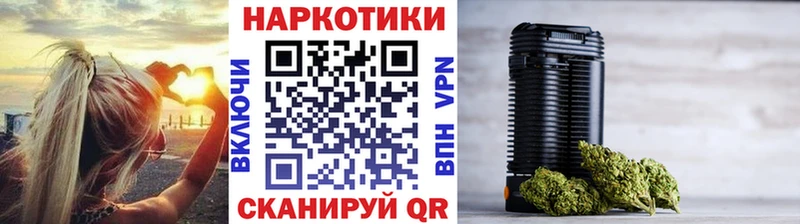 Каннабис Нижнекамск