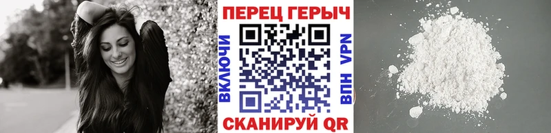 Героин белый  Купить закладки  Нижнекамск 