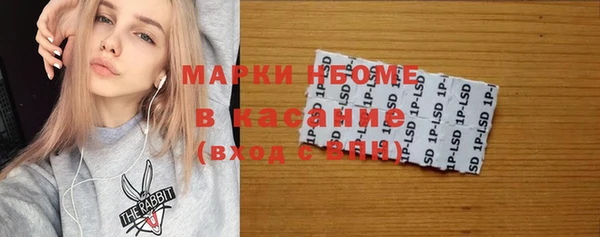 гашишное масло Бородино