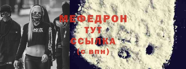 гашишное масло Бородино