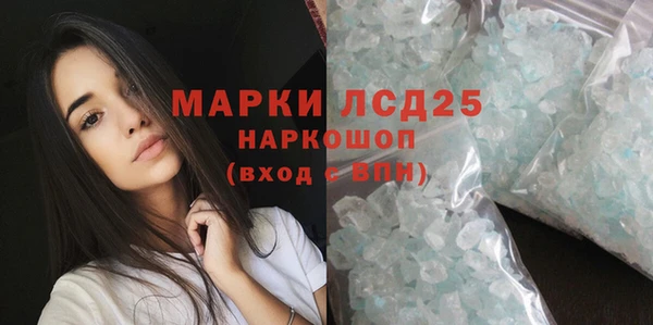 гашик Бронницы