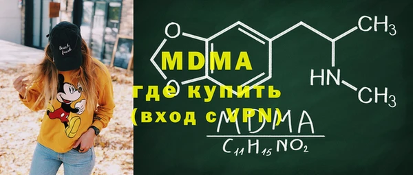 метадон Бугульма