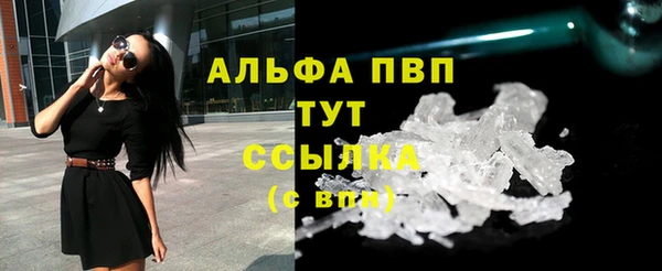 метадон Бугульма