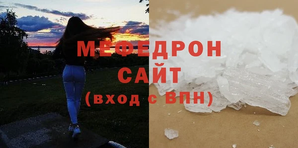 метадон Бугульма