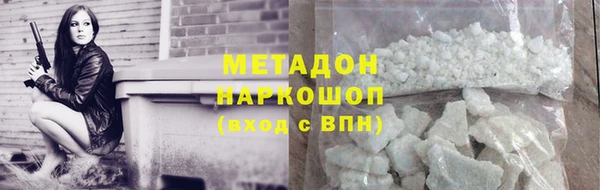 гашишное масло Бородино