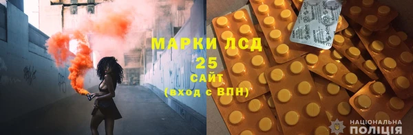 гашик Бронницы