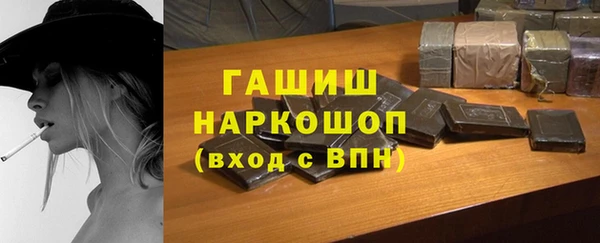 метадон Бугульма
