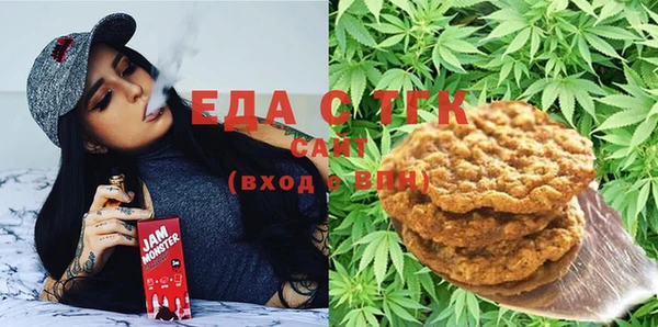 гашишное масло Бородино