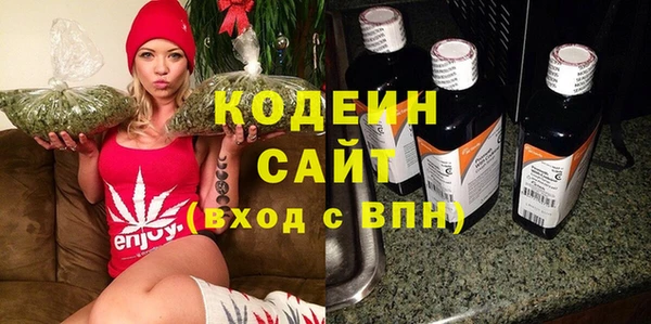 гашишное масло Бородино