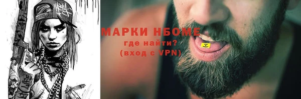 метадон Бугульма