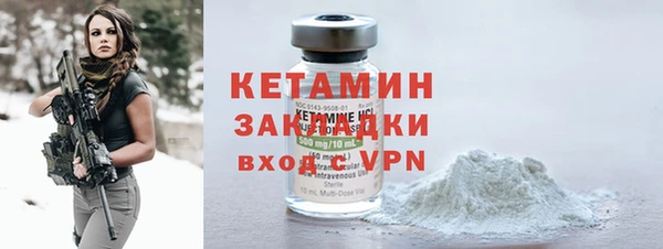 метадон Бугульма
