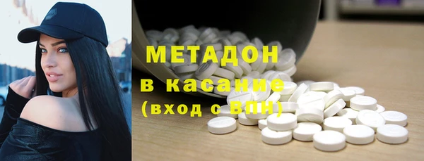 гашик Бронницы