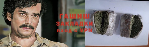 гашик Бронницы