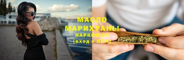 гашишное масло Бородино