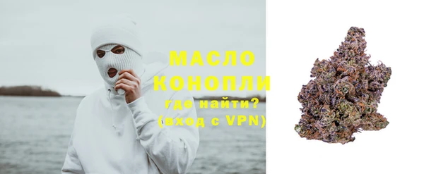 гашик Бронницы