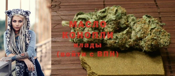 метадон Бугульма