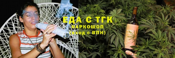 гашишное масло Бородино