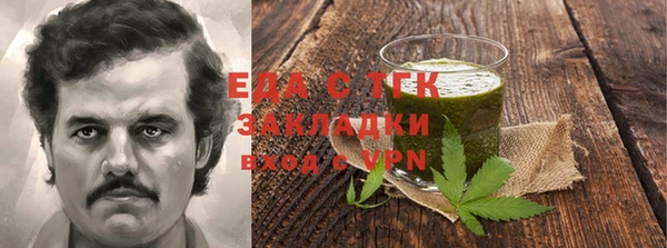 гашишное масло Бородино