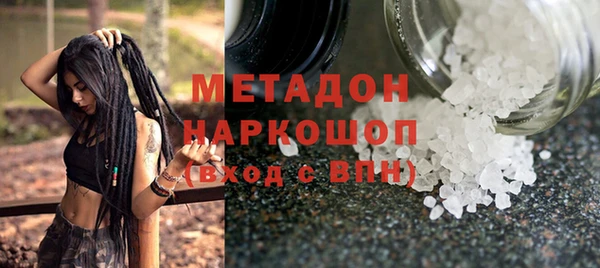 гашишное масло Бородино