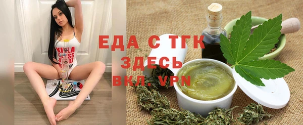 гашишное масло Бородино