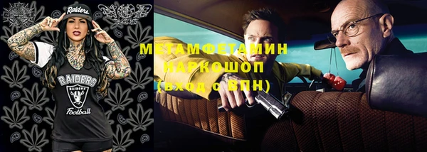 метадон Бугульма