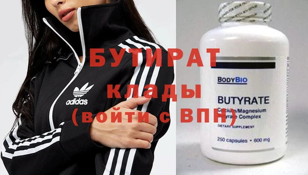 метадон Бугульма