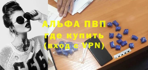 гашишное масло Бородино
