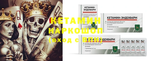 гашишное масло Бородино