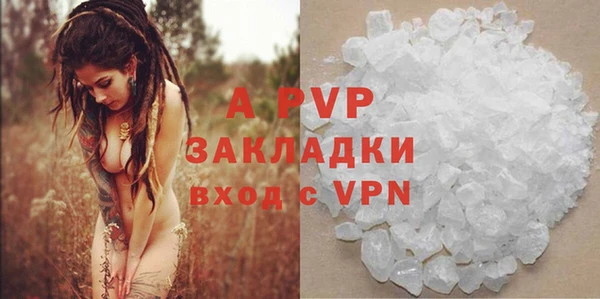 гашик Бронницы