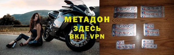 гашик Бронницы
