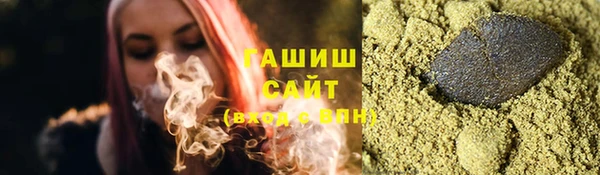 гашишное масло Бородино
