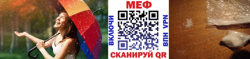 Купить где  Нижнекамск  Меф mephedrone 