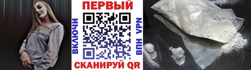 Купить закладки Нижнекамск Первитин винт